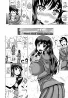 Tease The Fuckhole, Torment The Ass / 前穴生殺シ 尻穴嬲リ [Nukunuku Orange] [Original] Thumbnail Page 114