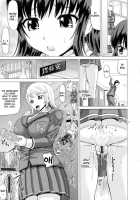 Tease The Fuckhole, Torment The Ass / 前穴生殺シ 尻穴嬲リ [Nukunuku Orange] [Original] Thumbnail Page 115