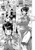 Tease The Fuckhole, Torment The Ass / 前穴生殺シ 尻穴嬲リ [Nukunuku Orange] [Original] Thumbnail Page 153