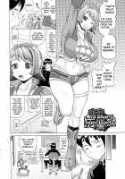 Tease The Fuckhole, Torment The Ass / 前穴生殺シ 尻穴嬲リ [Nukunuku Orange] [Original] Thumbnail Page 174