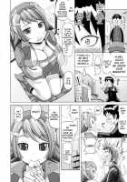 Tease The Fuckhole, Torment The Ass / 前穴生殺シ 尻穴嬲リ [Nukunuku Orange] [Original] Thumbnail Page 176