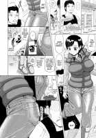 Tease The Fuckhole, Torment The Ass / 前穴生殺シ 尻穴嬲リ [Nukunuku Orange] [Original] Thumbnail Page 50