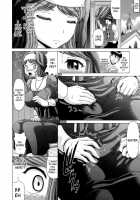 Tease The Fuckhole, Torment The Ass / 前穴生殺シ 尻穴嬲リ [Nukunuku Orange] [Original] Thumbnail Page 96