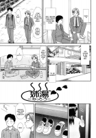 Nettou [Mori Takuya] [Original] Thumbnail Page 01