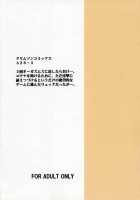 Zettai Zetsumei / 絶対絶命 [Crimson] [Final Fantasy] Thumbnail Page 51