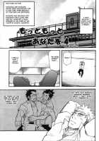 More And More Of You 3-4 [Matsu Takeshi] [Original] Thumbnail Page 12