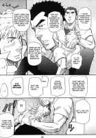 More And More Of You 3-4 [Matsu Takeshi] [Original] Thumbnail Page 17
