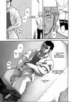 More And More Of You 3-4 [Matsu Takeshi] [Original] Thumbnail Page 22