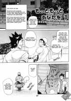 More And More Of You 3-4 [Matsu Takeshi] [Original] Thumbnail Page 02