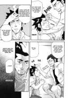 More And More Of You 3-4 [Matsu Takeshi] [Original] Thumbnail Page 08