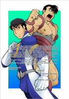 Dragon Ranger Blue Chapter 02 [Nakata Shunpei] [Original] Thumbnail Page 27