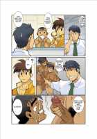 Dragon Ranger Blue Chapter 01 [Nakata Shunpei] [Original] Thumbnail Page 22