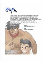 Dragon Ranger Blue Chapter 01 [Nakata Shunpei] [Original] Thumbnail Page 26