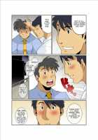 Dragon Ranger Blue Chapter 01 [Nakata Shunpei] [Original] Thumbnail Page 05