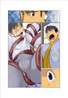 Dragon Ranger Blue Prologue [Nakata Shunpei] [Original] Thumbnail Page 05