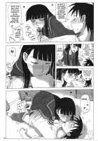 Shishunki Play / 思春期プレイ [13.] [Houkago Play] Thumbnail Page 05