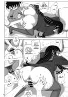 Shishunki Play / 思春期プレイ [13.] [Houkago Play] Thumbnail Page 07