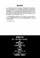 Sin - One Week Lover 2 - / Sin-One Week Lover 2- [Izumi Yayoi] [Kanon] Thumbnail Page 25