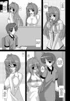 Sin - One Week Lover 2 - / Sin-One Week Lover 2- [Izumi Yayoi] [Kanon] Thumbnail Page 04