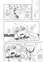 Touhou No Kichiku Miko Marisa-Hen / 東方の鬼畜巫女魔理沙編 [Touhou Project] Thumbnail Page 15