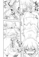 Touhou No Kichiku Miko Marisa-Hen / 東方の鬼畜巫女魔理沙編 [Touhou Project] Thumbnail Page 17