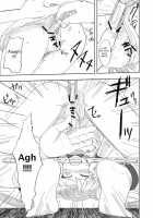 Touhou No Kichiku Miko Marisa-Hen / 東方の鬼畜巫女魔理沙編 [Touhou Project] Thumbnail Page 18