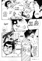 Captains Orders  - By -晃次郎 [Terujirou] [Original] Thumbnail Page 18