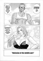 DOA XXX VOL.01 / DOA XXX VOL.01 [Nishimaki Tohru] [Dead Or Alive] Thumbnail Page 07