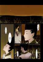 Hanafuda [Okama] [Original] Thumbnail Page 111