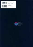 Hanafuda [Okama] [Original] Thumbnail Page 115