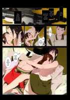 Hanafuda [Okama] [Original] Thumbnail Page 41