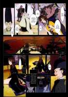 Hanafuda [Okama] [Original] Thumbnail Page 76