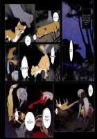 Hanafuda [Okama] [Original] Thumbnail Page 86