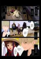 Hanafuda [Okama] [Original] Thumbnail Page 87