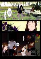 Hanafuda [Okama] [Original] Thumbnail Page 88