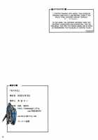 Ano Ana / あの*アナ [Kitani Sai] [Anohana: The Flower We Saw That Day] Thumbnail Page 17