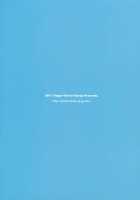 Tantei To Yandere No Kairaku Nikki / 探偵とヤンデレの快楽日記 [crowe] [Mirai Nikki] Thumbnail Page 26