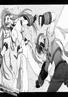 767B / 767B [Izumi] [Mahou Shoujo Lyrical Nanoha] Thumbnail Page 32