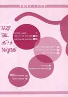 Mimi To Shippo To Mahoutsukai [Mizuno Tohko] [Original] Thumbnail Page 122