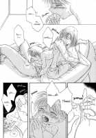 Mimi To Shippo To Mahoutsukai [Mizuno Tohko] [Original] Thumbnail Page 76