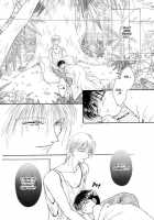 Mimi To Shippo To Mahoutsukai [Mizuno Tohko] [Original] Thumbnail Page 94