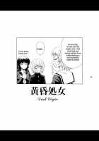 Tasogare Otome / 黄昏処女 [Yasu Rintarou] [Tasogare Otome X Amnesia] Thumbnail Page 21