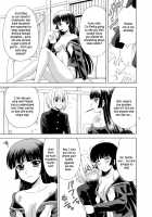 Tasogare Otome / 黄昏処女 [Yasu Rintarou] [Tasogare Otome X Amnesia] Thumbnail Page 05