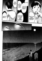 The Moon Upon The Water / 水の上の月 [Tsukumo Gou] [Original] Thumbnail Page 17