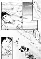 The Moon Upon The Water / 水の上の月 [Tsukumo Gou] [Original] Thumbnail Page 26