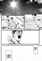 The Moon Upon The Water / 水の上の月 [Tsukumo Gou] [Original] Thumbnail Page 30