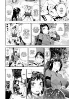 Vanilla Essence / ヴァニラエッセンス [Yamatogawa] [Original] Thumbnail Page 126
