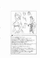 Vanilla Essence / ヴァニラエッセンス [Yamatogawa] [Original] Thumbnail Page 148