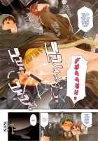 Vanilla Essence / ヴァニラエッセンス [Yamatogawa] [Original] Thumbnail Page 152