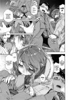 Vanilla Essence / ヴァニラエッセンス [Yamatogawa] [Original] Thumbnail Page 159